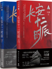 雷佳音长安十二时辰