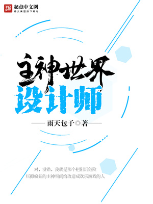 主卧设计