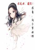 sb作死