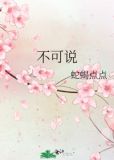 山神图片