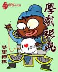四川学霸张非现在怎么样啊