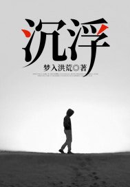 巅峰官路