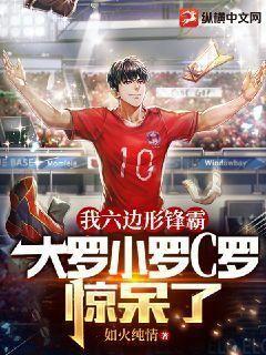小罗经典
