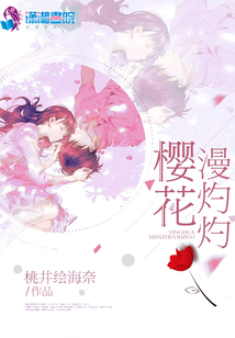 灼焰动漫在线观看第一季