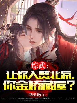 #藏着的武林