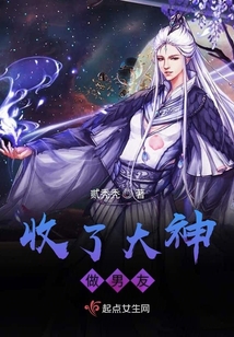 大神樱男友