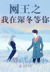 网王我在同人文