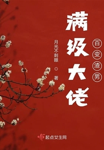 快穿之路人甲的拯救计划春和景明