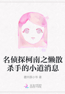 名侦探柯南鲁邦三世