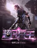 重生嫡女:娇宠世子妃