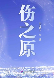 燎原之火