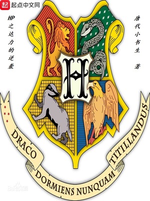 hp之达莉的面包