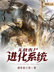 无敌县令39