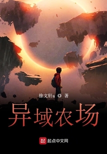 异域小镇地图