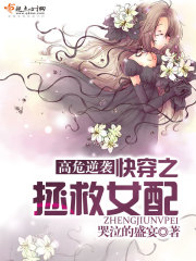 快穿之高危职业