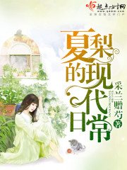 夏日里的春天歌曲