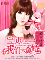 婚心荡漾之娇宠小妻免费阅读