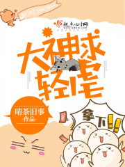 大神求不虐