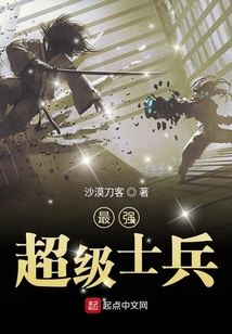 超时空跑跑里谁最强